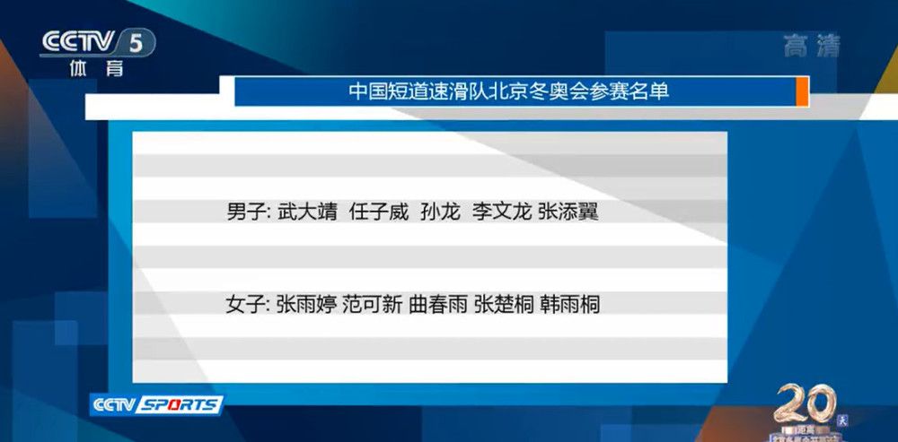 2022-23赛季，布拉德利租借至英甲博尔顿效力，他一共为球队出战53次打入7球，并当选为俱乐部年度最佳球员和最佳年轻球员。